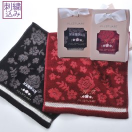 退職 異動 名入れ CXX ジルスチュアート JILLSTUART ポンポネ タオルハンカチ 単品 専用BOX入り / プレゼント ギフト 退職 記念 誕生日 長寿 祝い 出産 結婚 内祝 お返し
