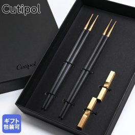 クチポール Cutipol GOA ゴア ブラック×ゴールド 箸 + 箸置き 2膳セット 夫婦箸 チョップスティック 22cm GO29 GB 純正ギフトBOX付 ハンドメイド カトラリー 洋食器【スペシャルラッピング660円(別売り)】 カトラリーセット 送別会 引っ越し祝い 誕生日 お中元 結婚祝い 結婚式 高級 父の日 母の日 即日発送 ホワイトデー