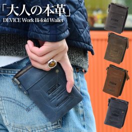 【送料無料】DEVICE Work 二つ折り財布 財布 メンズ 2つ折り財布 二つ折り ウォレット 折財布 ブランド 紳士用 本革 レザー DEVICE 小銭入れ 札入れ 小銭入れ 取り外し可能 カード収納 皮 チャック 紳士財布 ファスナー カードがたくさん入る 男性用 父の日