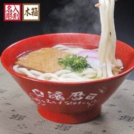 退職 異動 名入れ SXX どんぶり 日本製 柚子赤斑点6.5切立丼 木箱入り / プレゼント ギフト 退職 記念 誕生日 還暦 長寿 祝い 赤 レッド 60歳 ラーメン鉢
