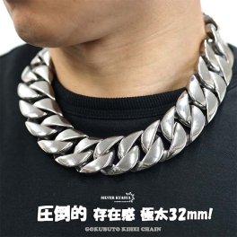 ステンレス 圧倒的存在感 極太32mm gokubuto マイアミキューバン ごつい 極太 チェーンネックレス メンズ B系 HIPHOP ヒップホップ 50cm 72cm 父の日 男性