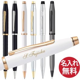 【名入れ無料】CROSS センチュリーII ボールペン【送料無料】 クロス センチュリー2 国内正規品 保証書付き ペン 筆記用具 筆記具 文房具 名入れ 彫刻 誕生日 記念日 お祝い 入学祝い 進級祝い 卒業祝い 就職祝い 昇進祝い 父の日 母の日 敬老の日 クール 高級感 シンプル プレゼント ギフト 贈り物 ラッピング無料