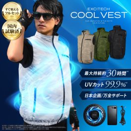 【やすとも・友近のキメツケで紹介されました】Excitech 【2025年新モデル チタン加工】空調作業服 【日本企業企画】ベスト ファンバッテリーセット 20,000mAh大容量 バッテリー 17V  ギフト プレゼント