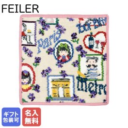 【刺しゅう名入れ無料】 フェイラー ハンカチ FEILER ハンドタオル タオルハンカチ 25cm ツールドパリ ラズベリー ピンク 【スペシャルラッピング660円(別売り)】 誕生日 お中元 夏ギフト タオルハンカチ  結婚祝い 結婚式 バレンタイン 高級 母の日 名入れギフト ハンカチ ホワイトデー