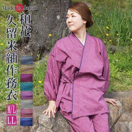 作務衣 日本製 和花 婦人 作務衣 久留米織り（さむえ）3785-MI 綿100％ M/L/LL 母の日 ギフト プレゼント 敬老の日