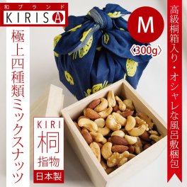 父の日 豆菓子【お中元 お歳暮 お年賀 贈り物 おつまみ ギフト】高級桐箱入り ミックスナッツ Mサイズ《300g》内祝い お返し お歳暮 GIFT 贈答用 引出物 引出物 結婚内祝い 出産内祝い 長寿祝い 季節のご挨拶 香典返し 日本製 極上四種類 オシャレな風呂敷梱包
