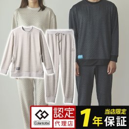 コラントッテRESNO MAGNE リカバリーウェアPLUS ベージュ ロングセット