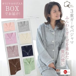 【日本製】 Suimin Care ＼BOX入り／ パジャマ レディース 3重ガーゼ 綿100％ 長袖 [ S M L LL 3L 春 秋 冬 通年 上下セット ガーゼ 婦人 女の子 贈り物 ギフト 母の日 敬老の日 プレゼント 誕生日 お祝い 無地 スイミンケア ]
