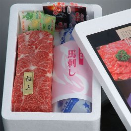 【熊本肥育馬刺し：極上】150gブロック（2～3人前）■贈りもの/贈り物/贈答品/ギフトにも
