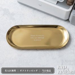 開店祝い 名入れ キャッシュトレイ ゴールド トレー 周年祝い オープン記念 開業祝い 事務所移転 法人 美容室 カフェ サロン 飲食店 ロゴ 記念品 おしゃれ 実用的 花以外