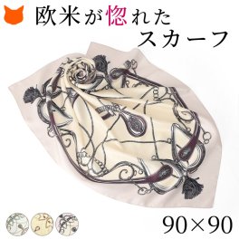 シンプル シルク スカーフ ツイル 日本製 88ｘ88 大判 正方形  柄 シルク100%