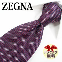 ネクタイ ブランド Ermenegildo Zegna エルメネジルド ゼニア ネクタイ EZB183 レッド/ネイビー (8cm幅) 【ZEGNA・ギフト・バースデー・成人祝い・入社祝い】【プレゼント・バレンタイン・クリスマス・父の日・高品質】
