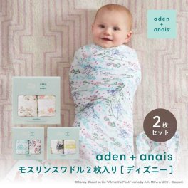 aden+anais モスリンスワドル2枚入り[ディズニー] モスリンコットン おくるみ 授乳ケープ おむつ替えシーツ 日よけ バンビ ライオンキング くまのプーさん 柄 赤ちゃん ベビー 0歳 女の子 男の子 出産祝い 御祝 誕生日 記念日 プレゼント ギフト 贈り物 無料ラッピング 無料メッセージカード