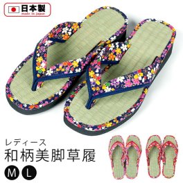 【純国産×職人の手作業仕上げ】畳草履 草履 レディース 普段履き 夏物 春夏 室内履き 室外履き 痛くない 鼻緒 日本製 国産 い草 いぐさ ギフト プレゼント 敬老の日 母の日 女性