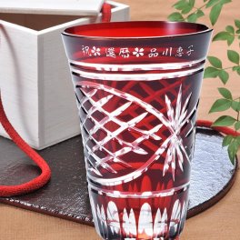 退職 異動 名入れ 切子 薩摩浪漫 酎ハイグラス ビアグラス フリーカップ 木箱入り単品