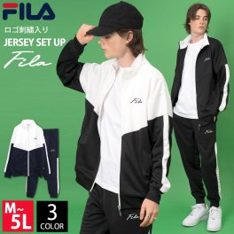  FILA フィラ ジャージ 上下 セット メンズ レディース セットアップ ランニングウェア ブランド ジャージパンツ ロングパンツ スポーツウェア トレーニング ウォーキング 部屋着 ルームウェア 大きいサイズ 3L 4L 5L 春 秋 冬 2024fw outfit別注
