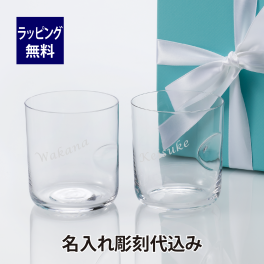 ティファニー Tiffany エルサ・ペレッティ サムプリント グラス リードクリスタル Ｍサイズ ペア 名入れ彫刻代込み ペアグラス 名入れ 名入れギフト お祝い 結婚祝 内祝い 記念日 プレゼント