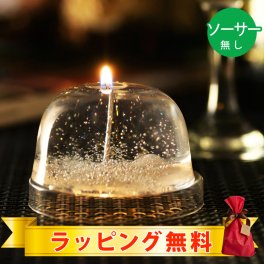 細氷キャンドル ソーサー無し | ウィンターブレンドの香り |  国内生産  アロマグッズ  アロマキャンドル  リラクゼーション  ハンドメイド 北海道  ラッピング無料  1万円以上全国送料無料