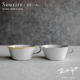 Rikizo TAMAKI スリール スープカップ ゴールド シルバー 12cm 380ml 食器 お皿 おしゃれ かわいい シンプル 北欧 韓国 台湾 カフェ 手作り コップ カップ グラス 金 銀 母の日 新生活 ギフト プレゼント