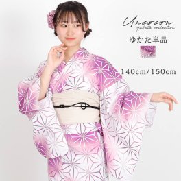 子供浴衣　単品　ジュニア　ジュニア浴衣　子供　浴衣　女の子浴衣　１４０　１５０　１６０　レトロ　お洒落　麻の葉　紫　ぼかし