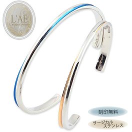 【レーザー刻印対応】【20文字まで刻印◎】ペアバングル ペアブレスレット ステンレス ブルー ローズゴールド シンプル 細身 クロス メンズ レディース