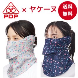 ピーディーピー（PDP） ヤケーヌ 日焼け防止総柄 UVカット 耳カバー付 フェイスカバー 日焼け防止マスク 花柄  息苦しくない UVカット 日よけ マスク 繰り返し 洗える フェイスマスク テニス ゴルフ 自転車 ジョギング ウォーキング 散歩 スポーツ 登山 キャンプ アウトドア ヨガ 園芸 畑仕事 農作業 運転 レディース 女性【メール便送料無料】PTA-M10