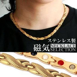 磁気ネックレス ステンレス 磁力 磁石 遠赤外線 マイナスイオン ゴールド 男性 金属アレルギー対応 メンズ ペンダント
