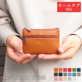 【ネームタグ対応】選べる17色 キー&コインポーチ / 小銭入れ メンズ ミニポーチ レディース 可愛い キーポーチ ミニ財布 薄い かわいい コンパクト 本革 財布 コンパクト財布 小さい財布 キーポーチ コインケース 誕生日 ギフト 1000円 おしゃれ プレゼント 小さめ財布 就職祝い 送別の品 新生活 内祝い お礼 プチギフト 敬老の日/
