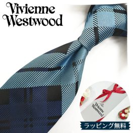ヴィヴィアン ウエストウッド ネクタイ (8.5cm幅) VW88 ネイビー/ライトブルー Vivienne Westwood ヴィヴィアンネクタイ ネクタイ ブランド/高級/セール 新作/バースデー/誕生日/お祝い 父の日/入社祝い/就職祝い