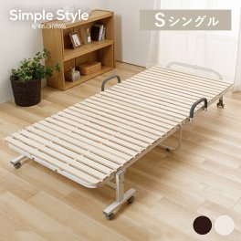 折りたたみすのこベッド シングルサイズ FDBB-9939  すのこベッド ベッド ベット すのこ 折りたたみ コンパクト 通気性 キャスター付き 手すり付き コンパクト収納 すのこ31枚 桐無垢材 SIMPLESTYLE ギフト プレゼント 景品 新生活