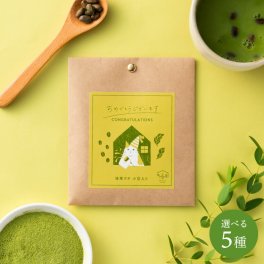 プチギフト 退職 ネコのイラストが可愛い おしゃれ 静岡県産 抹茶ふんわり抹茶ラテ（小豆入り）1P　(退職 異動 産休 転勤 挨拶 お礼 個包装 ギフト プレゼント 内祝い お誕生日）