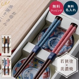 名入れ 若狭塗 夫婦箸 美濃焼 豆皿揃えセット 菊流水 市松宵金 桐箱入り ギフトセット 豆皿 付き 箸置き揃え 箸置 カトラリーレスト 夫婦箸 めおと箸 ペア箸 箸 二膳 桐箱入り 水引 セット ペア セットギフト ペアギフト KAWAI カワイ 贈り物 ギフト プレゼント 若狭塗 結婚記念日 夫婦 両親 日本製 長寿祝い バイカラー おしゃれ 結婚祝い 母の日 記念日 内祝い 誕生日