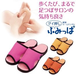 ガチ押し健康ルームサンダルふみっぱ 【レディース 足ツボ 足つぼ 健康サンダル 健康スリッパ サンダル ツボ押しスリッパ ツボ押し マッサージ 足裏 グッズ 室内 デスクワーク 足 血行 ほぐす ほぐし 指圧 指圧代用器 アイテム】