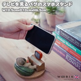 スマホスタンド テレビを見るパグ woobia ウービア 犬 イヌ いぬ 卓上 アニマル スマホホルダー おしゃれ プレゼント ギフト 贈り物 置物 可愛い リアル アニマルオブジェ インテリア かわいい 動物 ガーデンオーナメント 玄関先 庭 雑貨