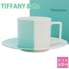 ティファニー コップ カップ カラーブロック ティーカップ＆ソーサー【TIFFANY ＆ Co 食器 ティーカップ ソーサー セット 1客 単品 プレゼント ギフト 誕生日 結婚祝い 洋食器 新品 正規品】 プレゼント ギフト