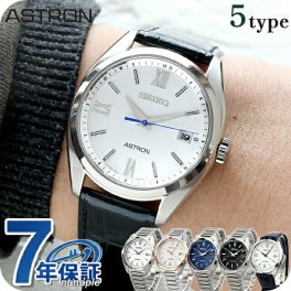 セイコー アストロン オリジン 電波ソーラー 腕時計 ブランド メンズ チタン SEIKO ASTRON アナログ ホワイト ブラック シルバー ブルー 黒 日本製 選べるモデル