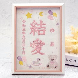 命名書 刺繍 オーダー かわいい おしゃれ 命名札 テディベアピンク 名前旗 名前札 命名 初節句 七五三 お食い初め お宮参り お七夜 ひな祭り 出産祝い 百日祝い 初誕生 赤ちゃん お祝い 誕生日 くま クマ テディベア バースボード 名入れ 男の子 女の子 おなまえ