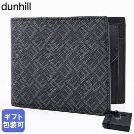 ダンヒル dunhill 二つ折り財布 メンズ シグネチャー ブラック 21R2320LT001R 送別会 誕生日 お中元 結婚祝い 結婚式 彼氏 息子 夫 男性 財布 高級 父の日 母の日【スペシャルラッピング660円(別売り)】 彼氏 財布 ホワイトデー