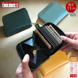 2年連続入賞♪世界でたった1つの名入れギフト スキミング防止 金運「じゃばら」開運 本革 レザー 財布 レディース メンズ KIRISAブランド 二つ折り財布 大容量 多機能 牛革 ボックス型小銭入れ 使いやすい プレゼント 小銭入れ が大きく開く カードがたくさん入る 名入れ無料