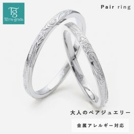 ハワイアンジュエリー ペアリング カップル 2個セット 刻印 ステンレス 金属アレルギー対応 つけっぱなし 甲丸 シルバーカラー スクロール プルメリア おしゃれ 指輪 マリッジリング 結婚指輪 サージカルステンレス 316L ノンアレルギー【grss580sv_sv_pair】