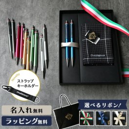 【公式】ノベルティ付き！【正規販売】【名入れ・純正ラッピング無料】オロビアンコ ギフトセット フレッチャボールペン＆シャープペン＋ハンドタオルセット Orobianco