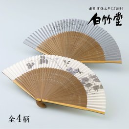 ［名入れ］【東山 扇子セット】｜ 縁起物 伝統工芸 父の日 お祝い 還暦祝い 退職祝い 誕生日祝い 記念日 男性 メンズ 名前入り プレゼント ギフト