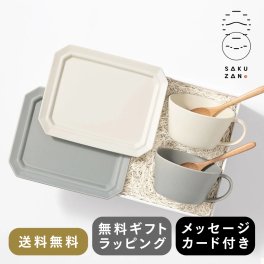サクザン×HYACCA限定ギフトボックス SAKUZAN 作山窯 スープカップ プレート TABLE WARE BOX/グレー＆ホワイト 結婚祝い 新築祝い 新居祝い ペア プレゼント 食器セット  皿 美濃焼 食洗機対応 日本製 ペアセット シンプル　気が利く　縁起がいいもの　おしゃれ　式なし　ハイブランド　ハイセンス　15000円 クリスマス
