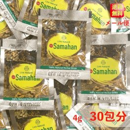 サマハン 正規品 アーユルヴェーダ スパイスティー ハーブ ティー 30包 スリランカ スパイス リンクナチュラル 通販 メール便 送料無料 コストコ ハーブティー