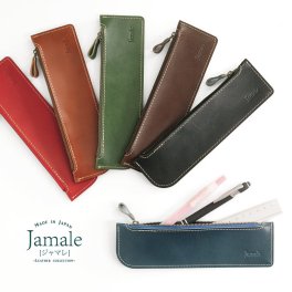 【名入れ 可能】 栃木レザー ペンケース Jamale 薄型 スリム 日本製 全6色 牛革 本革 筆箱 ペン入れ 筆入れ スリム【ネコポスで送料無料】 ギフト  卒業 記念品 (07000352r) クリスマス 父の日 女性 定年退職 バレンタイン 成人祝い