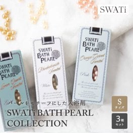 SWATi BATH PEARL COLLECTION(Sサイズ 3種セット) 入浴剤 ローズ アプリコット シトラス パール モチーフ おしゃれ バズグッズ 女性 プレゼント ギフト 贈り物 ギフト 父の日 2026 プレゼント