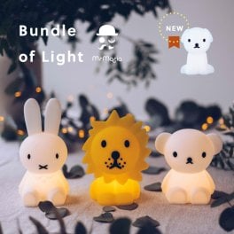 ミッフィー バンドルライト Sサイズ ナイトライト LED 卓上ライト 間接照明 授乳ライト おしゃれ かわいい 寝室 リビング miffy ボリス ライオン プレゼント ギフト Mr Maria ミスターマリア
