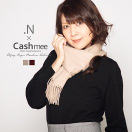 飯島直子さん×Cashmeeコラボ企画「Cashmee.N」カシミヤ マフラー カシミア100％ ベーシック ウェーブ ロングマフラー 無地 男女兼用 ビジネス プレゼント 深喜毛織 フカキ メンズマフラー レディースマフラー 男女兼用 ビジネス プレゼント ストール シンプル おしゃれ