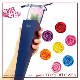 【ケリーブーケ】 バスフレグランス  Keleeブーケ 選べる花色 香る ソープフラワー シャボンフラワー ケース入り 花径φ6 □7cmxH40cm 石けんの花   RCP