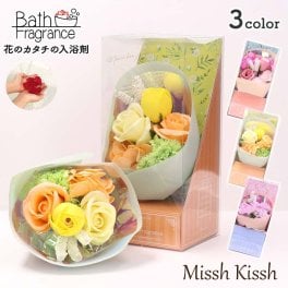 花 バスフレグランス 花の形の入浴剤 メルシーボンジョルネ ブーケ 入浴剤 フラワーアレンジ プレゼント ギフト 母の日